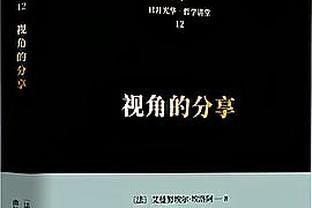 詹金斯：本周末希望斯玛特能参与5V5训练 他已经进行了个人训练