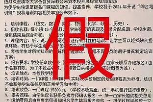 今天是阿努诺比4年1.1亿续约的最后期限 明天开始只能续2年4000万