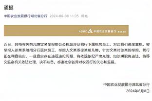 出售巴拉多利德？大罗：它和克鲁塞罗我都喜欢 将投更多资金引援