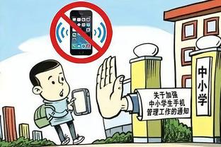 雷电竞手机版ios截图4