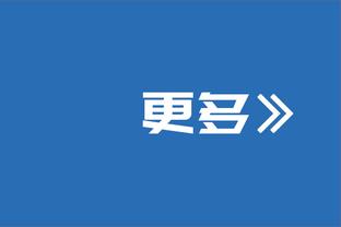 文班打中锋后多项数据提升 马刺防守效率飙升进前5